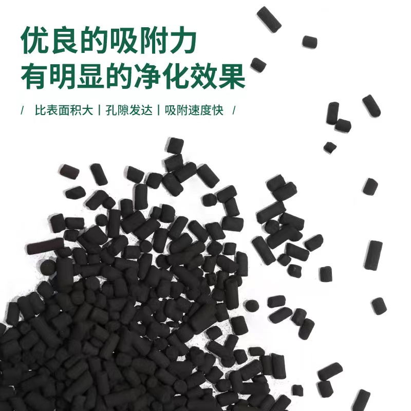 柱状活性炭的反洗效率由什么决定呢?