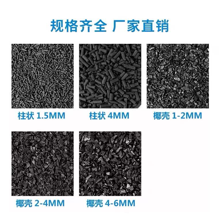 水处理椰壳活性炭在市场的地位是无法取代的材料之一
